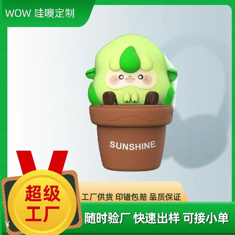 哇噢定制小夜灯新款可爱呆萌USB充电蘑菇LED户外软硅胶氛围台灯