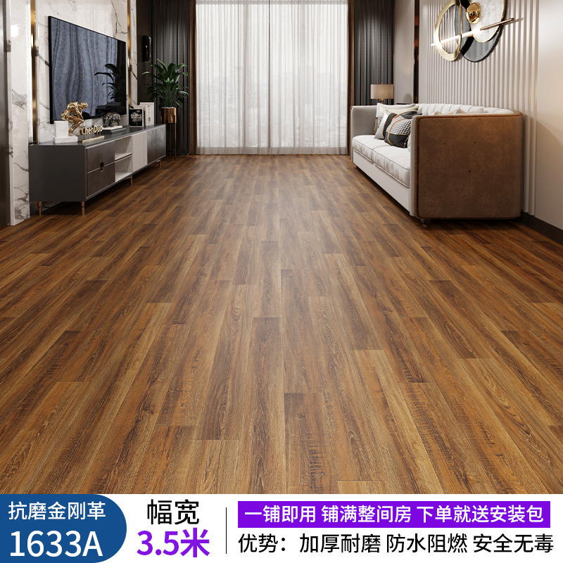 地板革家用防水泥地直铺2米3米4米宽地垫大面积全铺pvc地板贴自粘|undefined