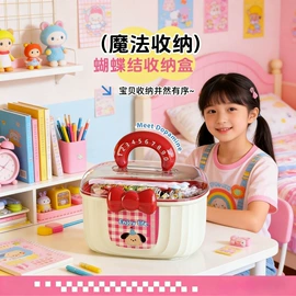 收纳盒;牙刷架;鞋子收纳架