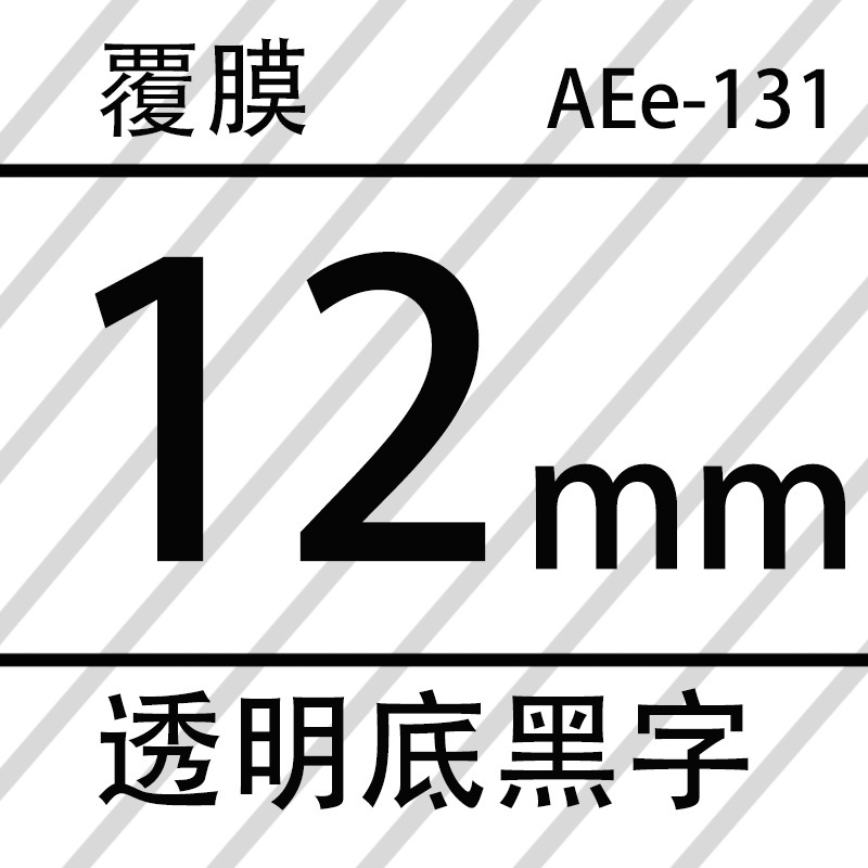 투명한 배경에 TZe-131 검정색 텍스트