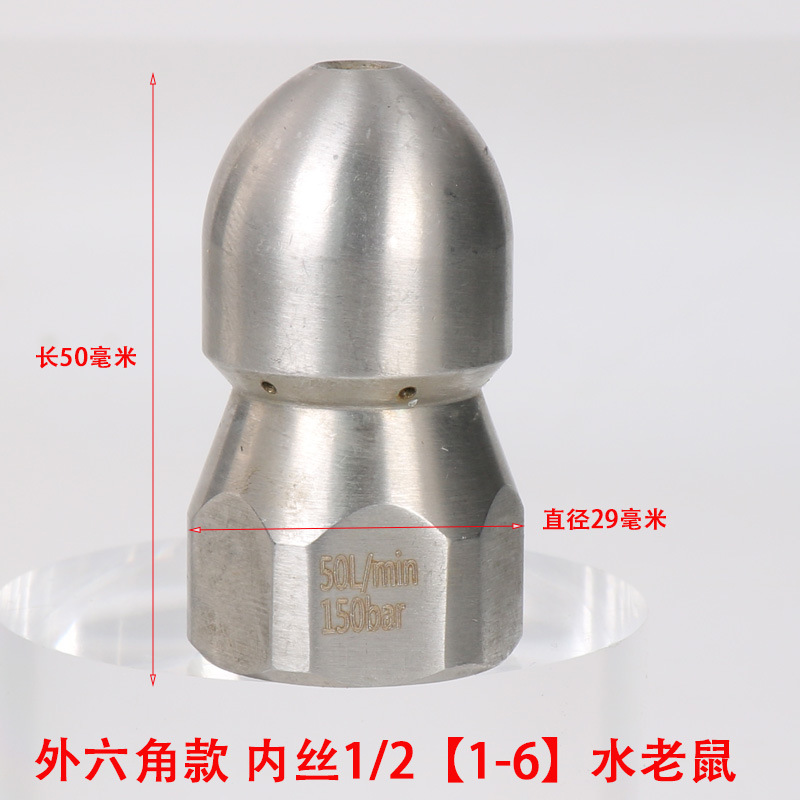 내부 와이어 4 포인트 [1-6] 50L