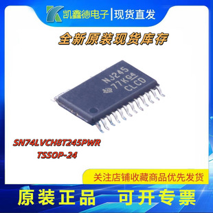 SN74LVCH8T245PWR���bTSSOP-24	�D�Q��/�ƽ��λ��ICоƬ