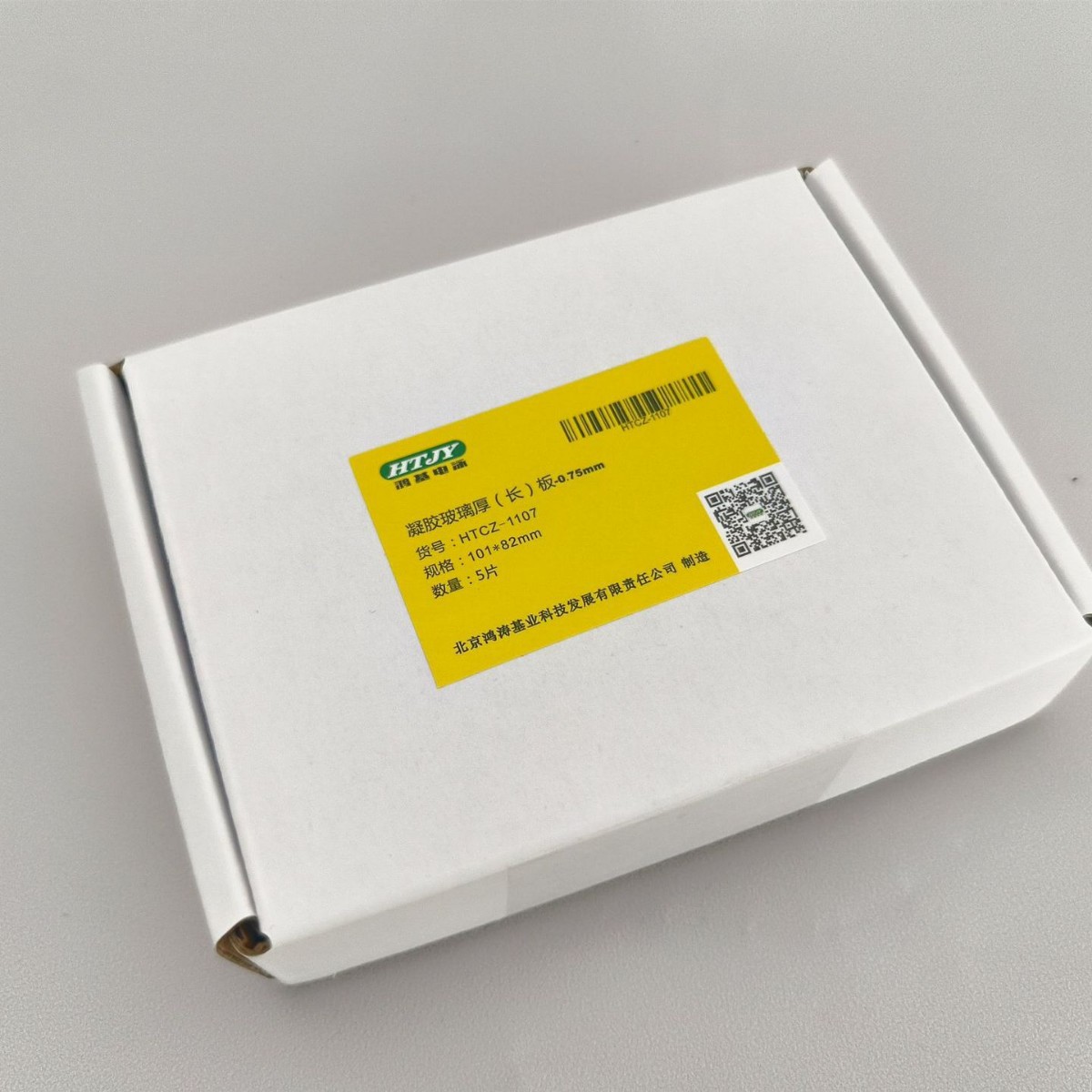 2025-12-03 08:35:04.jpg