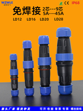 ����늚�LD�⺸�ӷ�ˮ���ղ��^�B����2о3�Դ���|�ݽz�ӹ�ĸ����