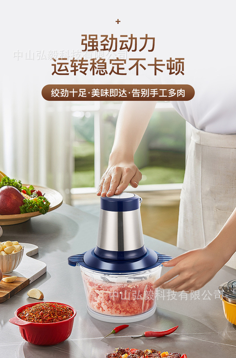绞肉机_08.jpg