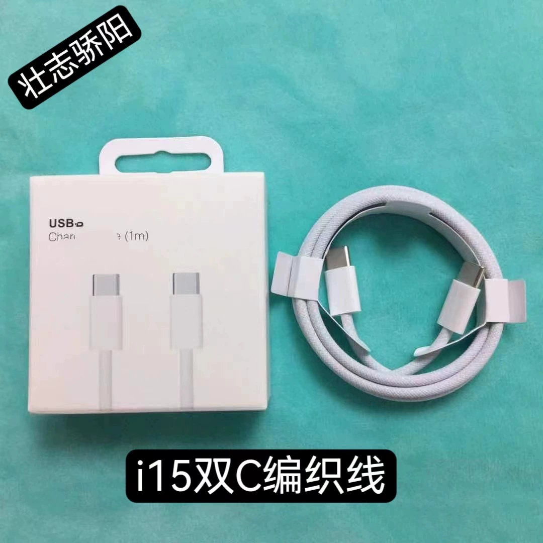 Apple, совместимы iphone14, зарядное устройство, 20W, быстрая зарядка 35W, 30W