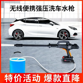 伸缩胶管;洗车水枪;PVC管