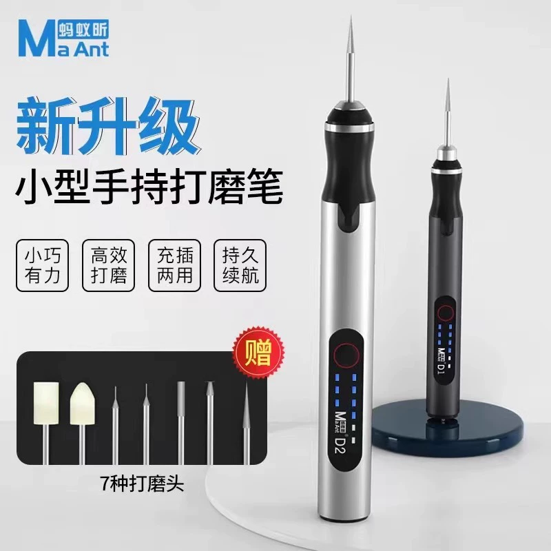 Муравей Синь Электрическая перо для шлифования D2 Регулируемая скорость ремонта мобильного телефона