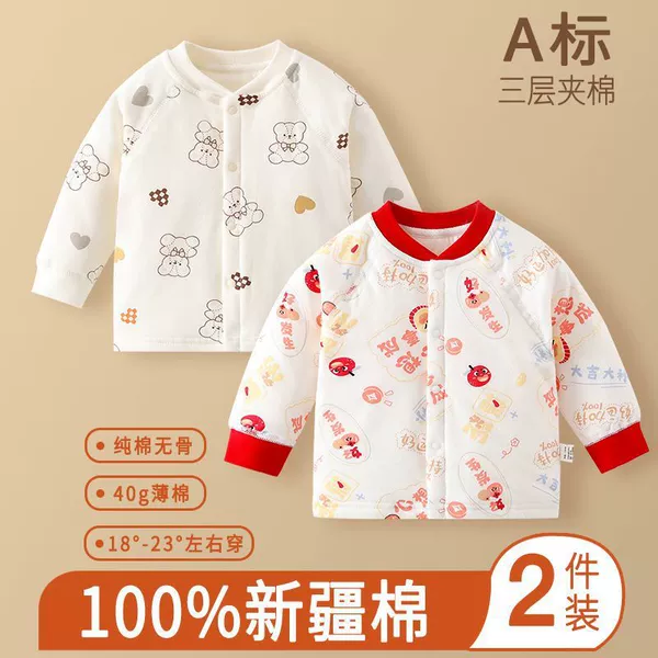 [新型款5839+5842 爱心熊+吉利]