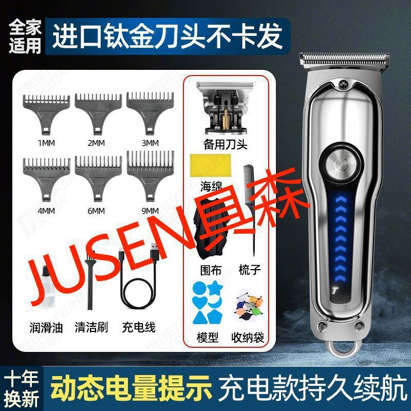 JUSEN [블레이드 A1 시리즈] 10년 보증 2단 변속기