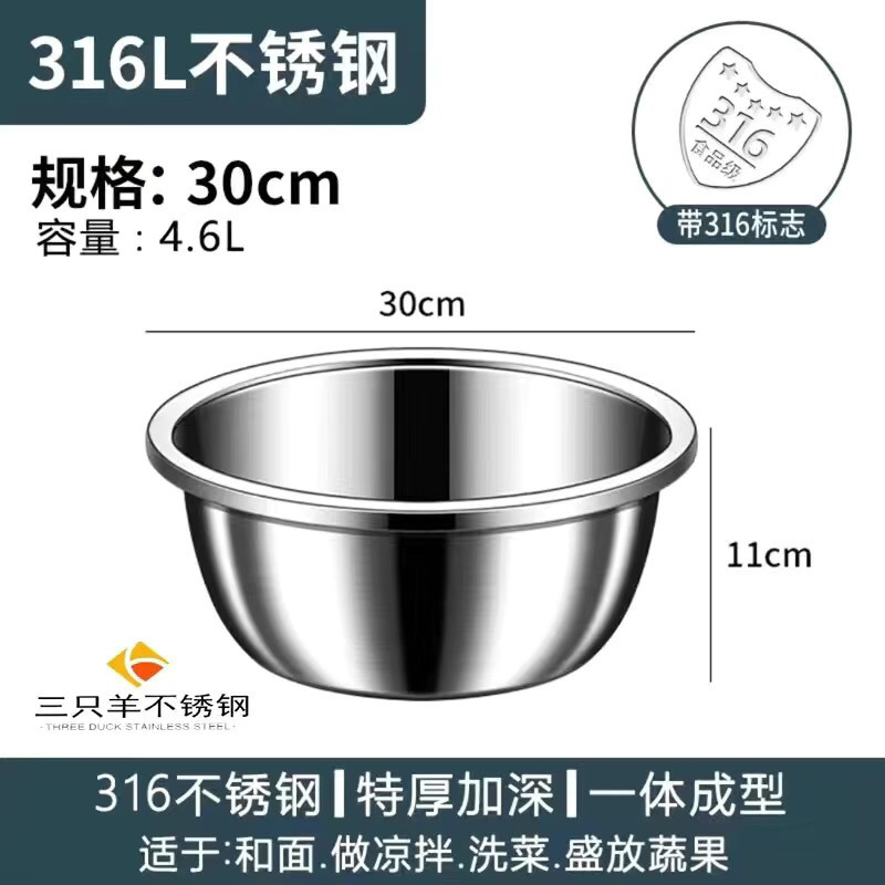 매우 두꺼운 316 식품 등급 - 30cm 견고한 세면대