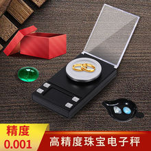 �錚�Q0.001g�߾�����ӳ������ɫ���˷Q�،�ʯ����΢���ʯ����