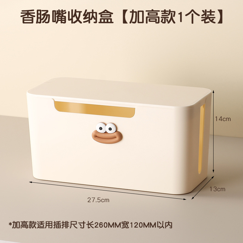 caja de recepción de enchufe enchufe placa de cable de alimentación cable de datos cargador de cable de almacenamiento de cable de escritorio hub