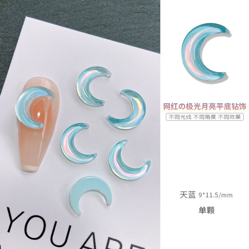 #7 문 스카이블루