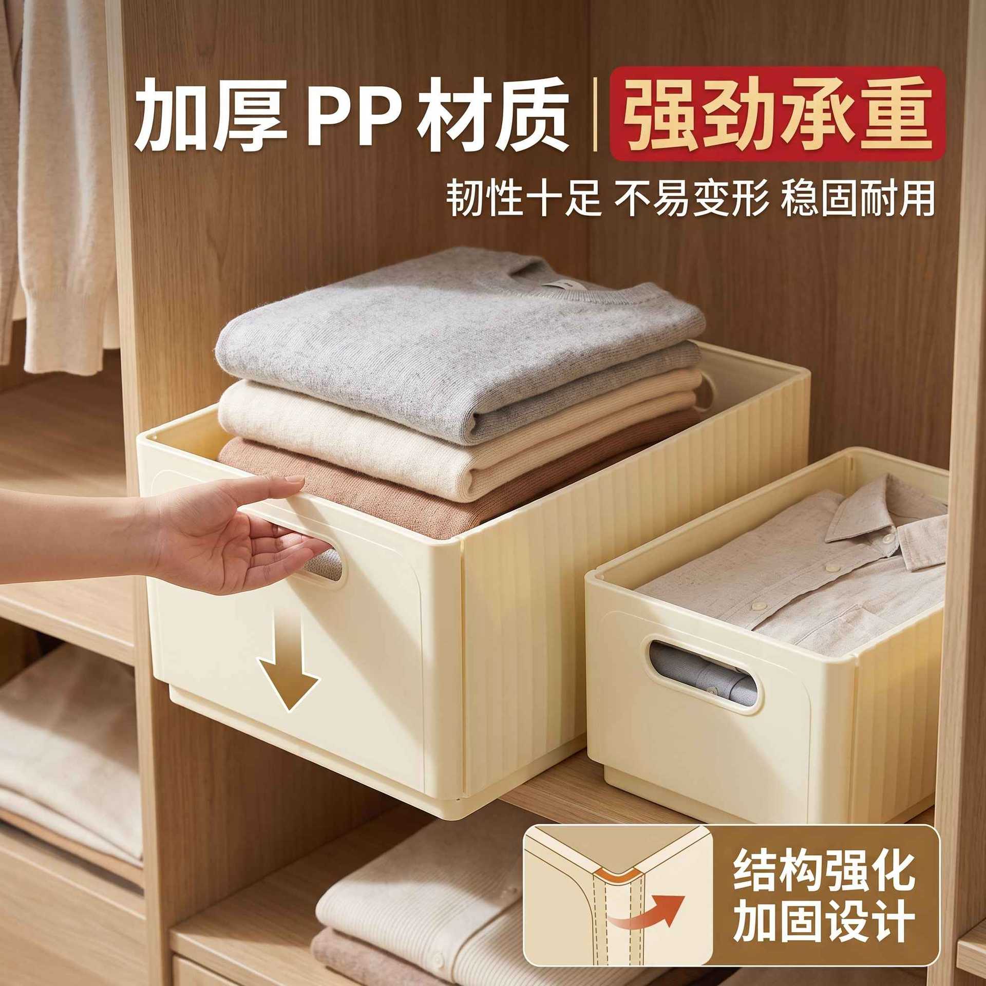 衣柜收纳盒整理盒PP折叠款衣物分类收纳开放拿取方便竖纹简约耐刮