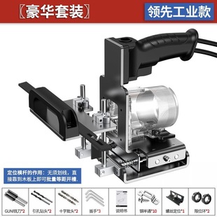Woodworking Tool Edge Trimmer Slotting Tool Invisible Two-In-One Slotting Machine New Connector Slotting Mold