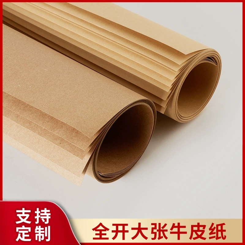 Полноформатная крафт-бумага, большие листы картона, бумага для выкройки одежды, бумага для печати, бумага для рисования, художественный рисунок.