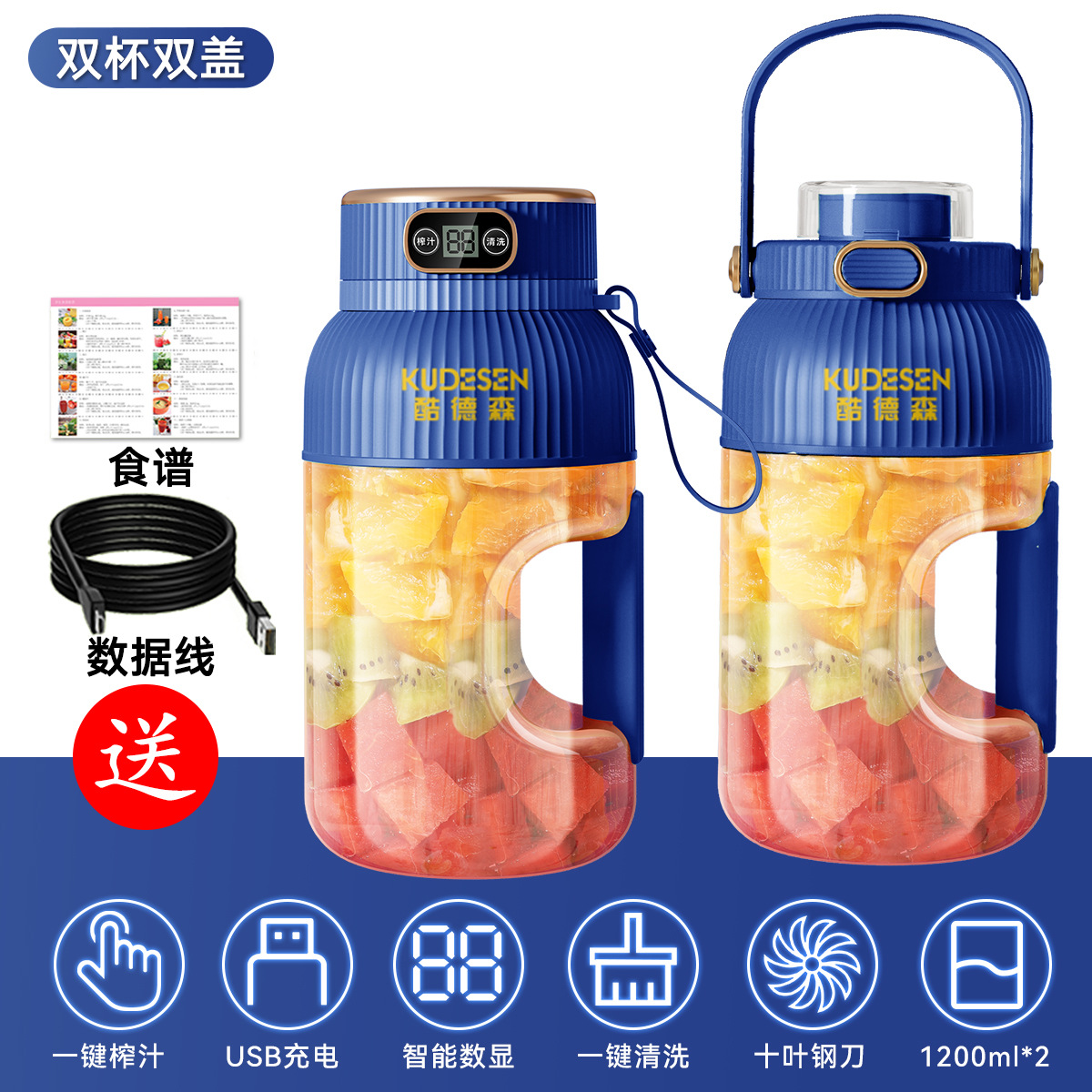 Exprimidor portátil Ton-ton, exprimidor eléctrico, botella de agua deportiva de gran capacidad, exprimidor con pantalla digital inteligente