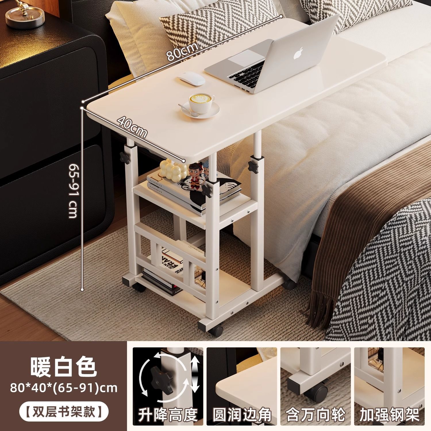 따뜻한 흰색-80*40 [더블 레이어] 리프팅 높이 65-91