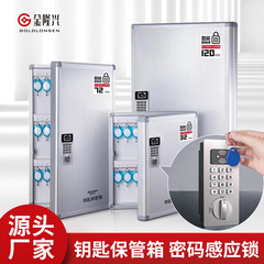 Wholesale Jinlongxing Password Lock Key Box with Multiple Digit Options, Electronic Wall-Mounted Aluminum Alloy Key Safe