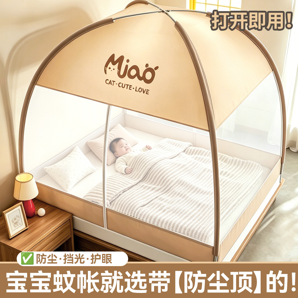 Mosquitera mongola sin necesidad de instalación para cama de dormitorio, con marco plegable, mosquitera anticaídas para niños.