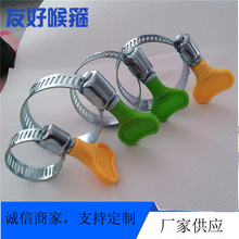 304���P��ֱ������֔Q����ˮ���վo��Ȧ���۹̶��A�ܿ���ʽ����