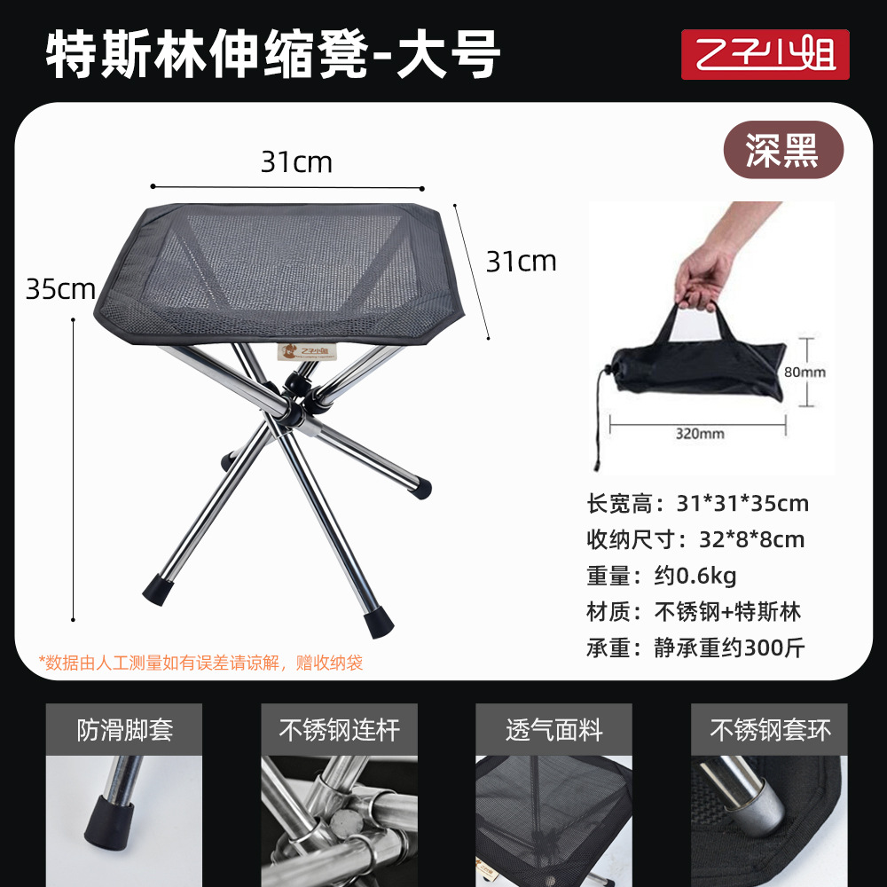 Fábrica al por mayor al aire libre plegable retráctil taburete portátil Silla de camping de acero inoxidable plegable taburete de pesca image 15