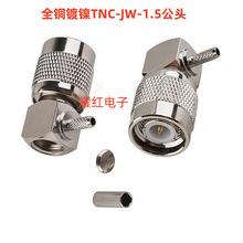 ȫ�~�� TNC-JW-1.5 ���^ ���lͬ�S�B���� ��RG316 50-1.5����