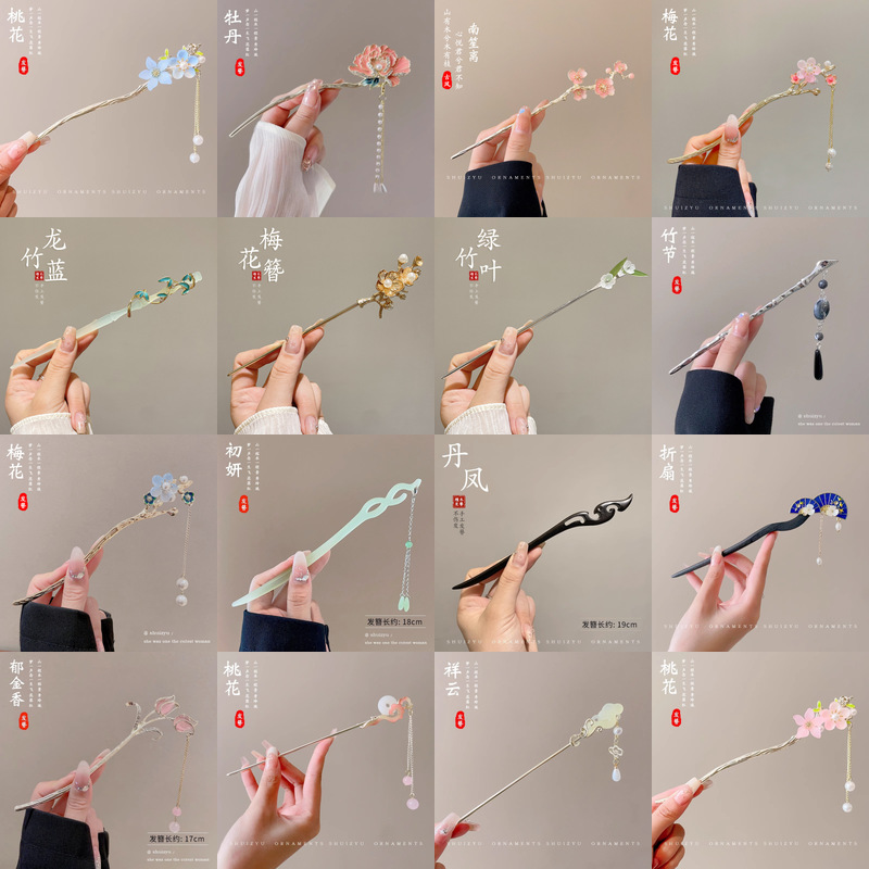 El estilo antiguo nuevo estilo chino bordilla pinzas de cabello de alta calidad para mujeres pinzas de cabello de estilo chino ropa moderna de cabello Zhang Caizi tocado