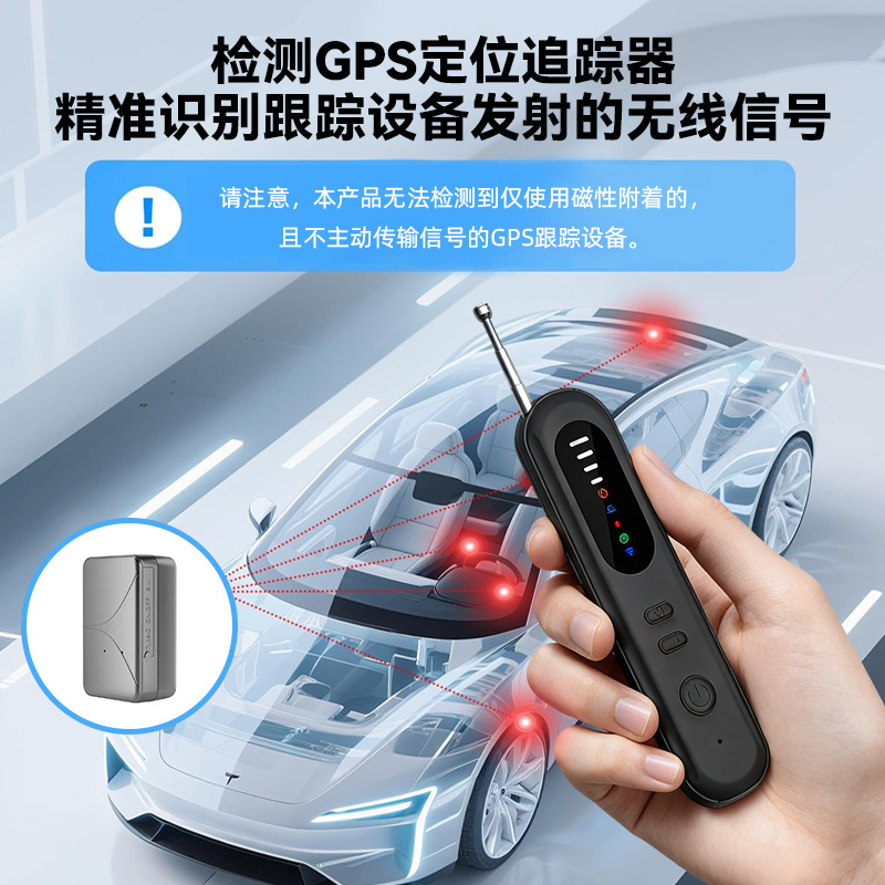 アマゾンの人気カメラ探知機個人安全防護ホテルの盗撮防止旅行に必要な神器t06