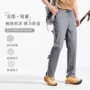 夏季定制徒步快干休闲裤