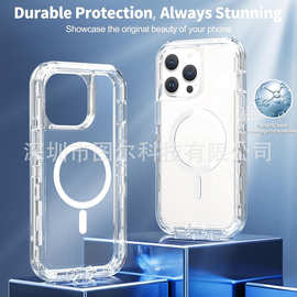 适用iPhone 17 16 14 13 11 15 Pro Max手机壳磁吸透明三合一防摔