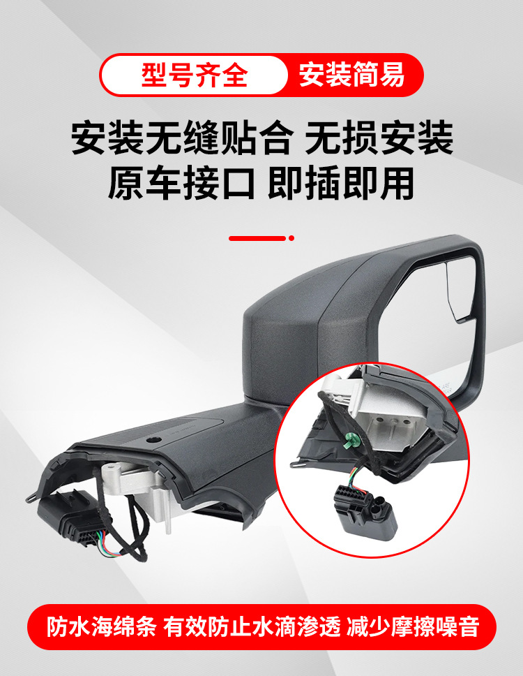 Suitable for Imported Ford Lima Reversing Mirror Assembly 22-26 Bronco Rearview Mirror Left and Right Reflectors