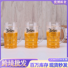 创意大号双层保冷啤酒杯夏季带把手塑料杯恶搞文字果汁便携冰杯