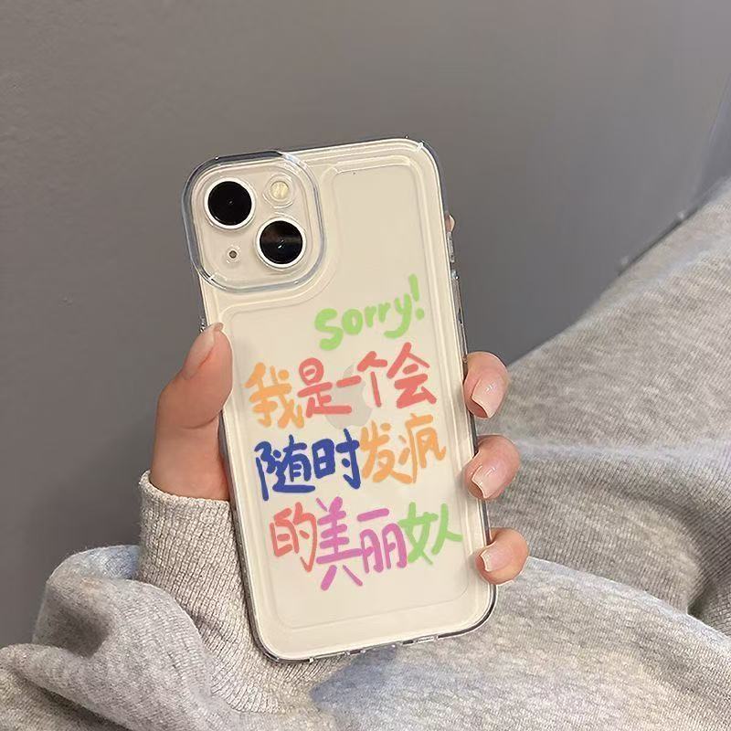 Texto personalizado para iphone16promax funda para teléfono móvil transparente Apple 15 anti-caída 14pro/13/12/11