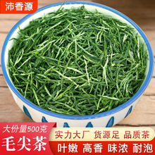 2025湖南古丈毛尖茶散装一级炒青绿茶新茶嫩芽醇香高山茶家用批发