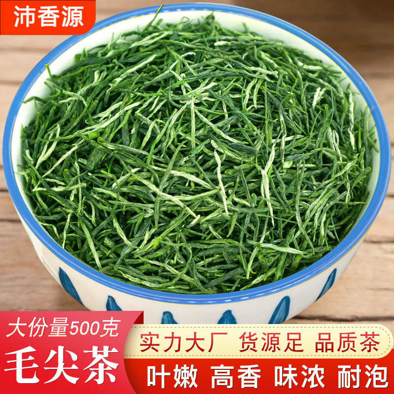 2025湖南古丈毛尖茶散装一级炒青绿茶新茶嫩芽醇香高山茶家用批发