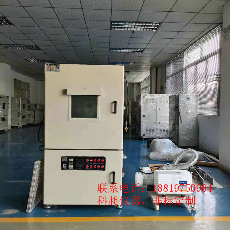 深圳  科昶 非标 真空烘箱  真空干燥箱  电子烟真空实验箱