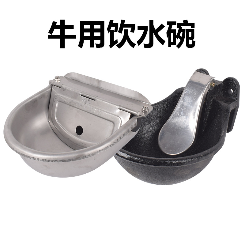 Recipiente para beber grande grueso para la fuente de consumición automática del arrabio del ganado para el fregadero de consumición del ganado para el cuenco de consumición del ganado para el fregadero de consumición de los animales