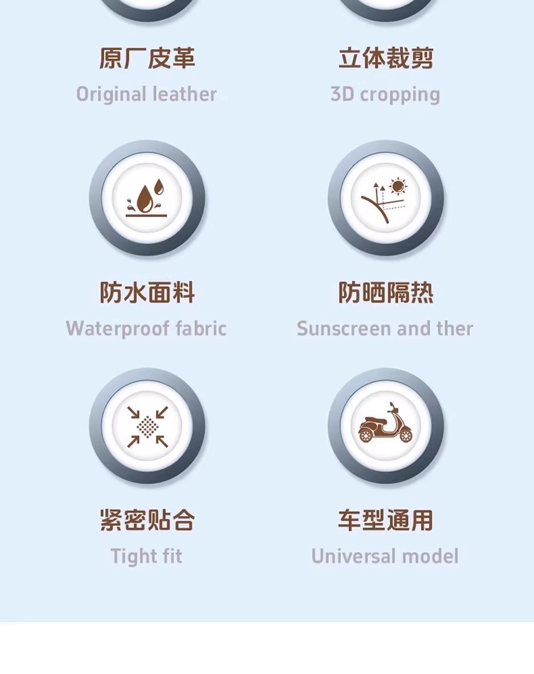 Electric Vehicle Seat Cover, Sun-Proof, Waterproof, Heat-Insulating Leather Cover, Universal for All Seasons, Scooter Seat Cushion Cover