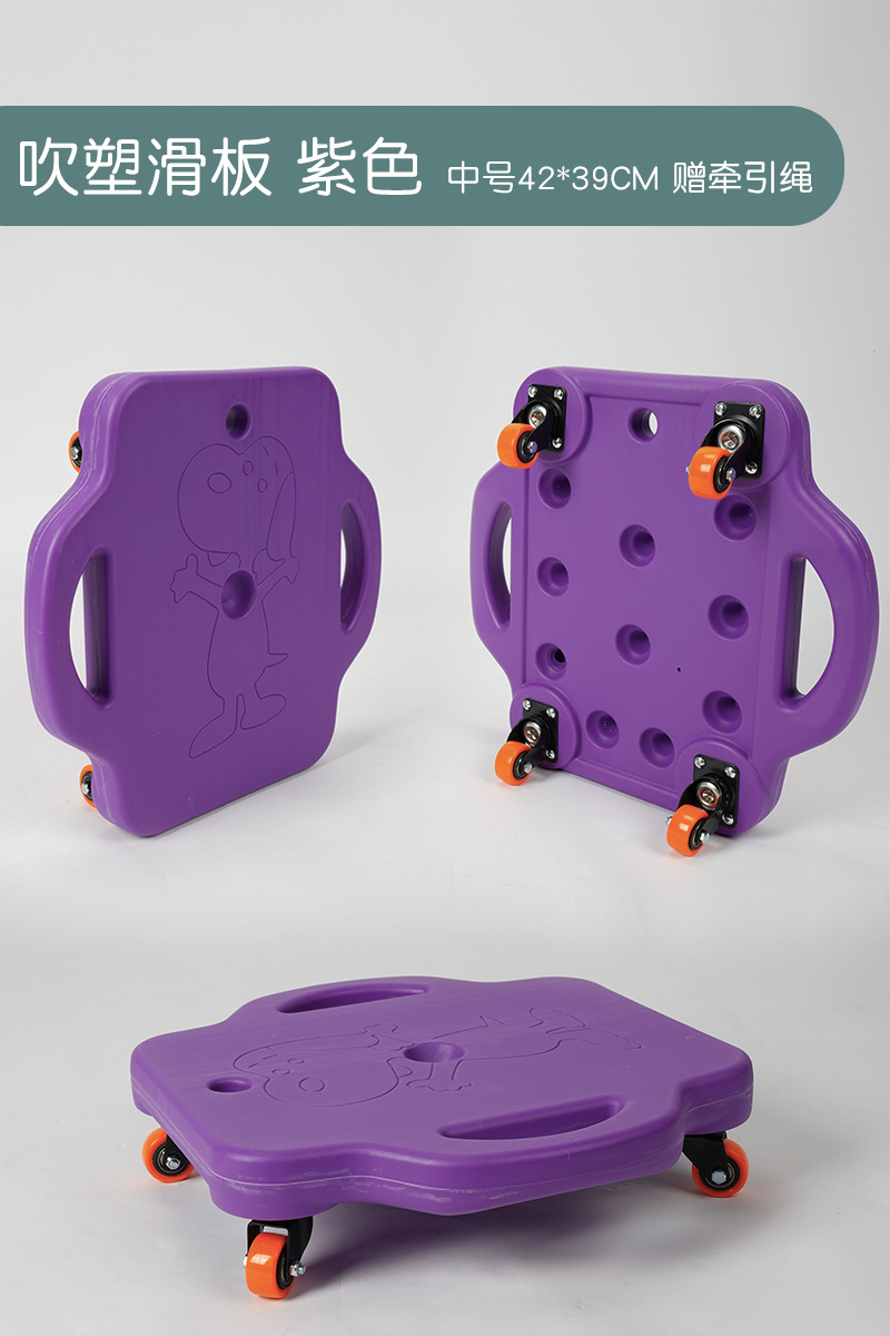 Scooter jardín de infantes equipos de entrenamiento sensorial para niños tabla de equilibrio vestibular disco giratorio juguetes de rehabilitación educación temprana W