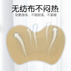 婦女漏尿貼 源頭工廠女性孕婦產後月子漏尿貼批發代發