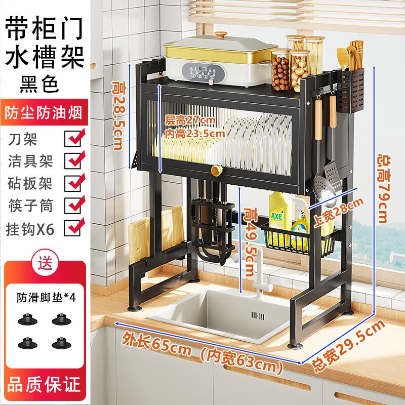 Escurridor de Platos, Organizador de Platos para Fregadero de Cocina, Organizador de Vajilla para el Hogar, Escurridor Multifuncional a Prueba de Polvo para Fregadero