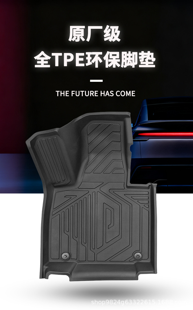 Suitable for 26 Models of Leapmotor D19 Car Floor Mat Sets, All-Season Floor Mat Sets, Car Protection Waterproof Covers, Car Interior Accessories