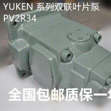 ����PV2R34-52 60 66 76 85 94 116 125-136 153 184 200 237-F-R