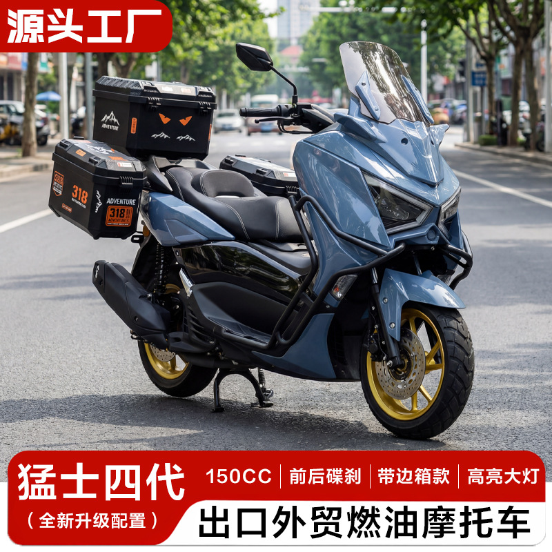 Nuevo modelo de cuatro generaciones de 150CC pedal de inyección eléctrica motocicleta todoterreno de ahorro de combustible exportación de comercio exterior transfronterizo Moto image 1