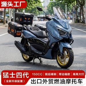 Warrior 4-cü Nəsil 150Cc EFI Pedal Motosiklet, Off-Road, Yanacaq Səmərəli
