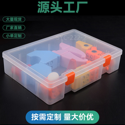 Rectangular transparent PP Plastic Packaging box Lego BLOCKS box Tool Box Component box Screw Sorting box storage box