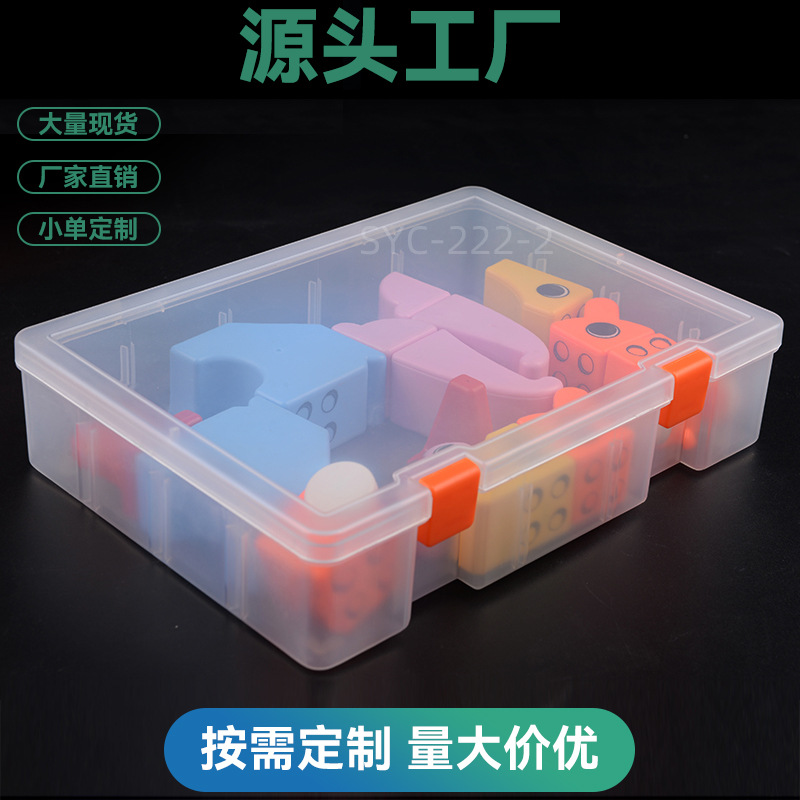 Rectangular transparent PP Plastic Packaging box Lego BLOCKS box Tool Box Component box Screw Sorting box storage box