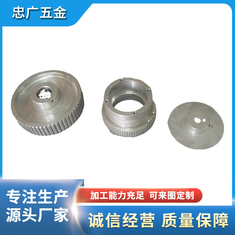 厂家数控金属轴齿轮加工 不锈钢电机齿轮加工 齿轮加工